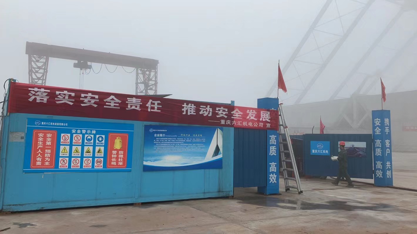 四川廣安項(xiàng)目工程